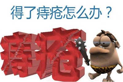 南寧治療內痔瘡的費用是多少