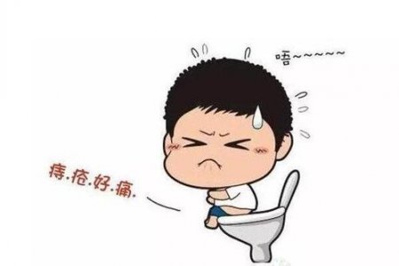 南寧醫(yī)博外痔手術(shù)需要多少錢(qián)