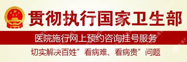 南寧能刷醫(yī)?？ǖ墓⒏啬c醫(yī)院選哪家
